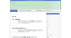 Desktop Screenshot of irpds.com