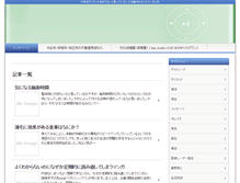 Tablet Screenshot of irpds.com